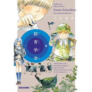 ポケットモンスタースペシャル 1〜64巻　全巻セット　まとめ売り　漫画　マンガ ポケットモンスタースペシャル コミック 1-64巻セット | 山本サトシ