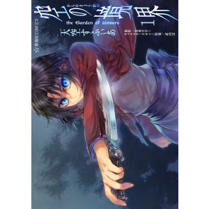 文豪ストレイドッグス 1〜24巻＋公式アンソロジーセット 文豪ストレイドッグス1〜24巻 公式アンソロジー4巻セット - メルカリ