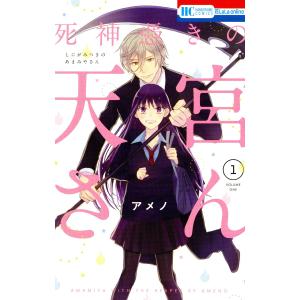 新品 / ぼっち・ざ・ろっく! 外伝 廣井きくりの深酒日記 (1-7巻 最新刊