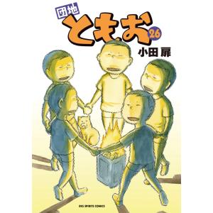 新品 / ゴールデンドロップ (1-12巻 最新刊) 全巻セット : 漫画全巻