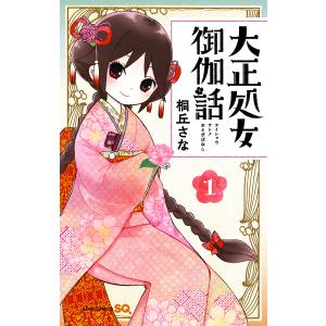落第忍者乱太郎 全65巻セット 尼子騒兵衛 : 川久 books - 通販 - Yahoo