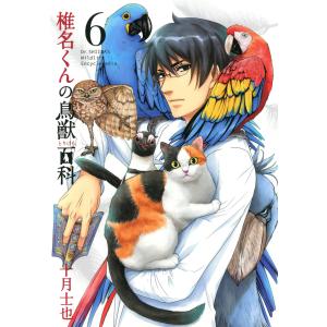 新品 / マンガで分かる心療内科 (1-33巻 最新刊) 全巻セット : 漫画