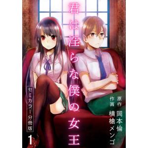 新品 / 夜明けの唄 (1-6巻 最新刊) 全巻セット : 漫画全巻ドットコム