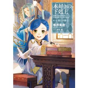 総合百科事典 ポプラディア 第三版 全18巻 / ポプラ社 〔辞書・辞典