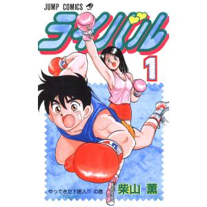 新品 / 特典あり バキset (全157冊)[版元共通特典板垣恵介先生サイン