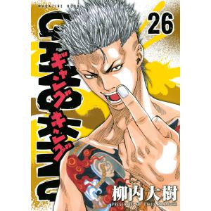 K2 by Naoki Ishikawa（石川直樹） 写真集 : 銀座 蔦屋書店 - 通販