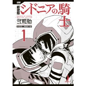 新品 / 正直不動産 (1-23巻 最新刊) 全巻セット : 漫画全巻ドットコム