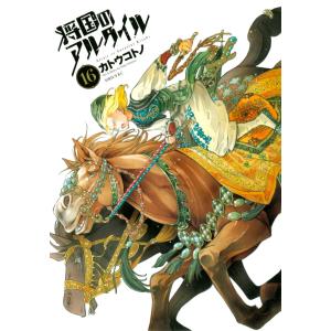 パタリロ 全50巻 全巻セット 文庫 魔夜 峰央 : ブックスさくら - 通販