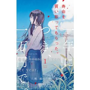 新品 / 甘神さんちの縁結び (1-22巻 全巻) 全巻セット : 漫画全巻