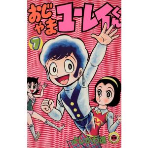 1月中旬より発送予定 / 新品 BUNGO-ブンゴ- (1-41巻 全巻) 全巻セット