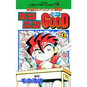 新品 / らんま1/2 SSC完全復刻BOX (1-38巻 全巻) : 漫画全巻ドットコム