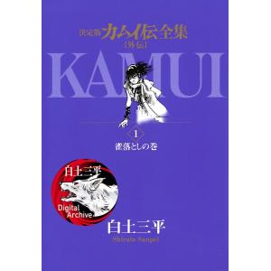 新品 / 左ききのエレン (1-25巻 最新刊) 全巻セット : 漫画全巻ドット