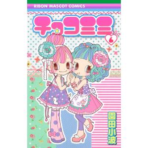 新潮社 中古 予約商品 今日から始める幼なじみ 1〜16巻 までの全巻