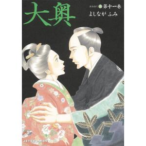 新品 / 株式会社マジルミエ (1-18巻 全巻) 全巻セット : 漫画全巻