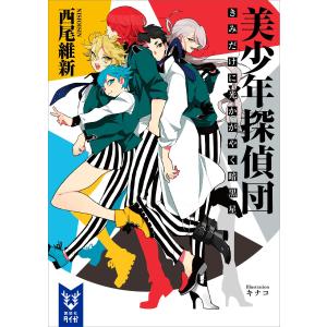 日本アニメ(ーター)見本市資料集Vol.2 「旅のロボからの歩き方?」 電子