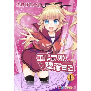 みんなのコミック 連載著者関連作品 商品一覧 Ebookjapan 売れ筋通販 Yahoo ショッピング