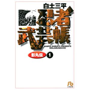 新品 / 夫婦以上、恋人未満。 (1-13巻 最新刊) 全巻セット : 漫画全巻