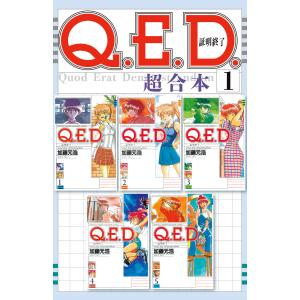 新品 / TSUYOSHI 誰も勝てない、アイツには (1-29巻 最新刊) 全巻