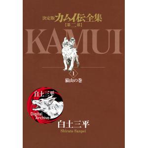 白泉社 中古 予約商品 ペリリュー 楽園のゲルニカ 1〜11巻 漫画 全巻