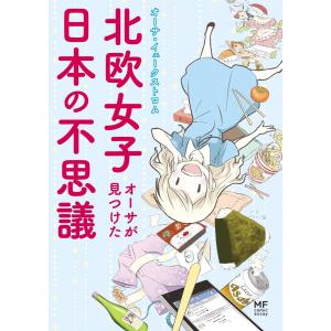 新品 / ゾンビランドサガ外伝 ザ・ファースト・ゾンビィ (1-3巻 全巻