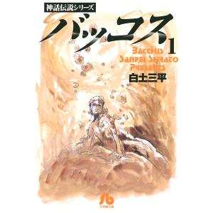 新品 / ブルージャイアント BLUE GIANTコミックセット (全37冊) 全巻