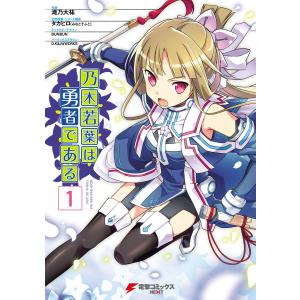 新品 / メンタル強め美女白川さん (1-8巻 最新刊) 全巻セット : 漫画