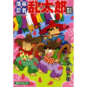 新品 / アンダーニンジャ (1-17巻 最新刊) 全巻セット : 漫画全巻