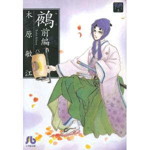 新品 / ひとりでしにたい (1-11巻 最新刊) 全巻セット : 漫画全巻
