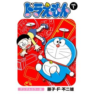ドラえもん 1/藤子・F・不二雄 : bookfanプレミアム - 通販 - Yahoo