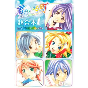 新品 / スケットダンス SKET DANCE[文庫](1-16巻 全巻) 全巻セット