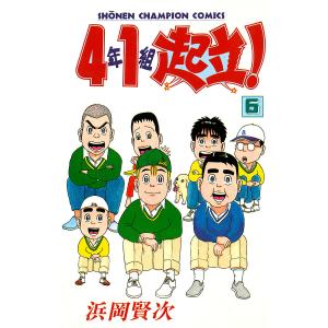 新品 / 満州アヘンスクワッド (1-22巻 最新刊) 全巻セット : 漫画全巻