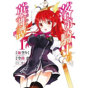 新品] はたらく細胞 BLACK 全8巻完結 全巻セット : 六本木 蔦屋書店