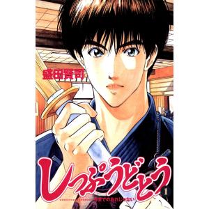 新品 / まんがグリム童話 金瓶梅 [文庫版] (1-62巻 最新刊) +