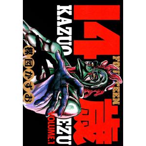 新品 / [チラムネ]千歳くんはラムネ瓶のなか (1-8巻 全巻) 全巻セット