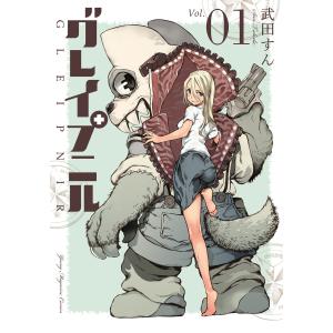 予約商品】ぐらんぶる コミック 全巻セット（1-26巻セット・以下続巻