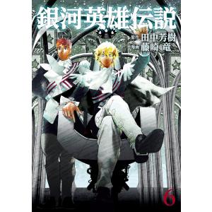 新品 / 結婚アフロ田中 (1-10巻 全巻) 全巻セット : 漫画全巻ドット