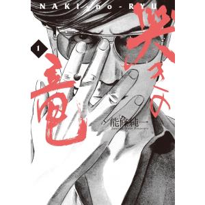 新品 / 彼女が公爵邸に行った理由 (1-14巻 全巻) 全巻セット : 漫画