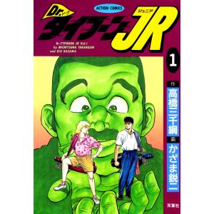 新品 / さわらないで小手指くん (1-14巻 最新刊) 全巻セット : 漫画