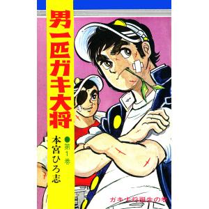 新品 / ブレークバック BREAK BACK (1-24巻 最新刊) 全巻セット : 漫画