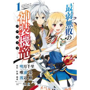 予約商品】マトリと狂犬−路地裏の男達− コミック 全巻セット（1-12巻