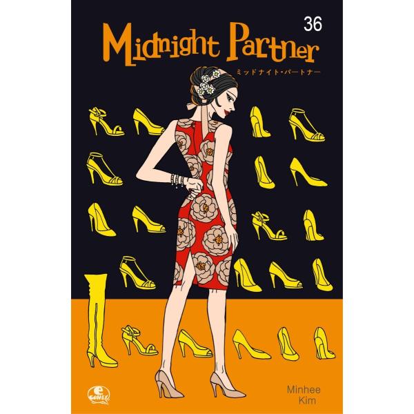 Midnight Partner (36〜40巻セット) 電子書籍版 / 作:Minhee Kim ...