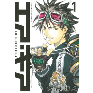 送料無料 エアギア 1-37巻 大暮維人 講談社コミックス 中古コミック