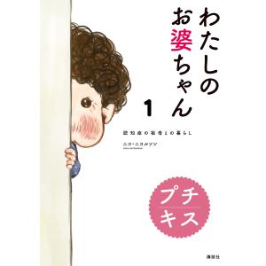 1月中旬より発送予定 / 新品 帝乃三姉妹は案外、チョロい。 (1-17巻 最
