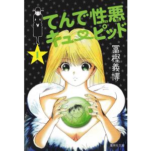 イノサンBleu（ブルー） : マップスマーケット - 通販 - Yahoo