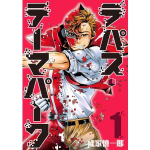 産科婦人科臨床series collection Science and Practice 1/藤井知行