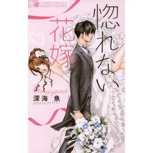 絢爛たるグランドセーヌ 1〜29巻　全巻セット　まとめ売り　漫画　マンガ　全巻 新品 / 絢爛たるグランドセーヌ (1-29巻 最新刊) 全巻セット : 漫画