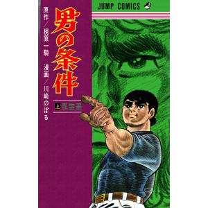 新品 / 猫ピッチャー (1-18巻 最新刊) 全巻セット : 漫画全巻ドット