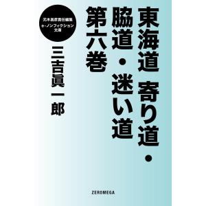 プライベート・ドクター Season11/花田祐実 : bookfanプレミアム
