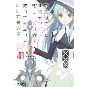 新品 / クマ撃ちの女 (1-16巻 最新刊) 全巻セット : 漫画全巻ドット