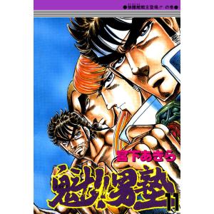 新品 / 今世は五縁がありますように! (1-6巻 全巻) 全巻セット : 漫画